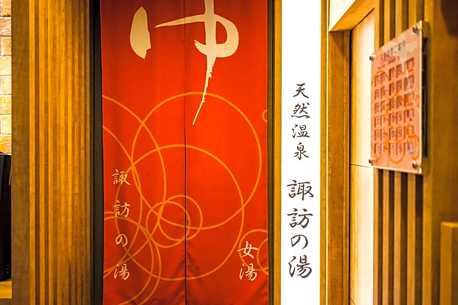 Super Hotel Matsumoto Tennenonsen