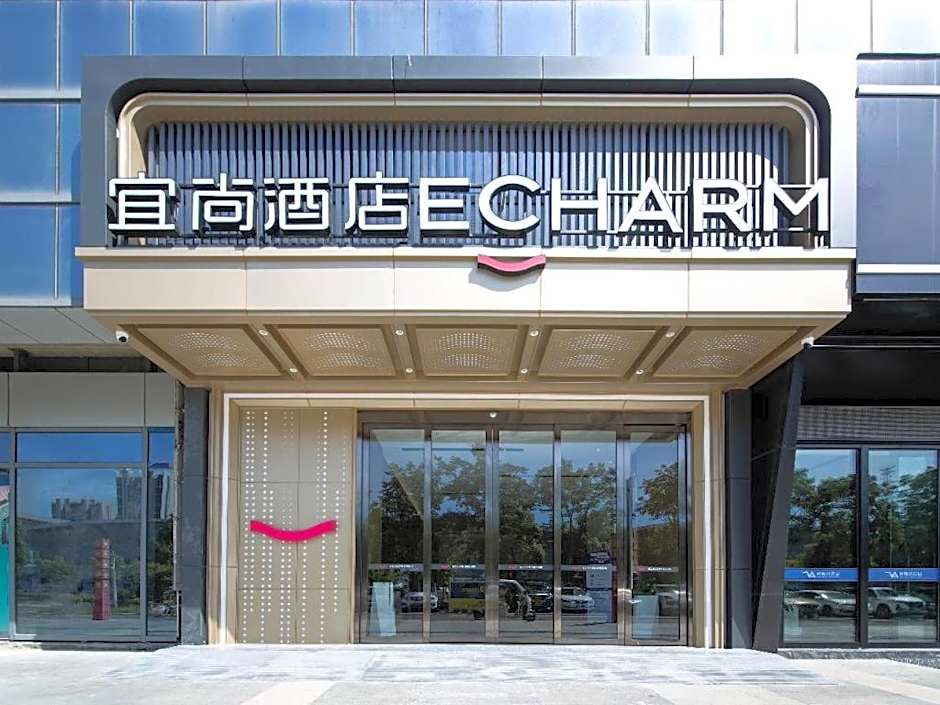 Echarm Hotel Wuhan Keting Polar Ocean World