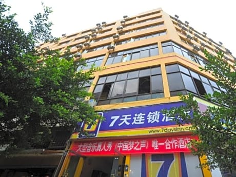 7Days Inn Kunming Wuhua Mountain