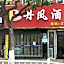 Danfeng Hotel