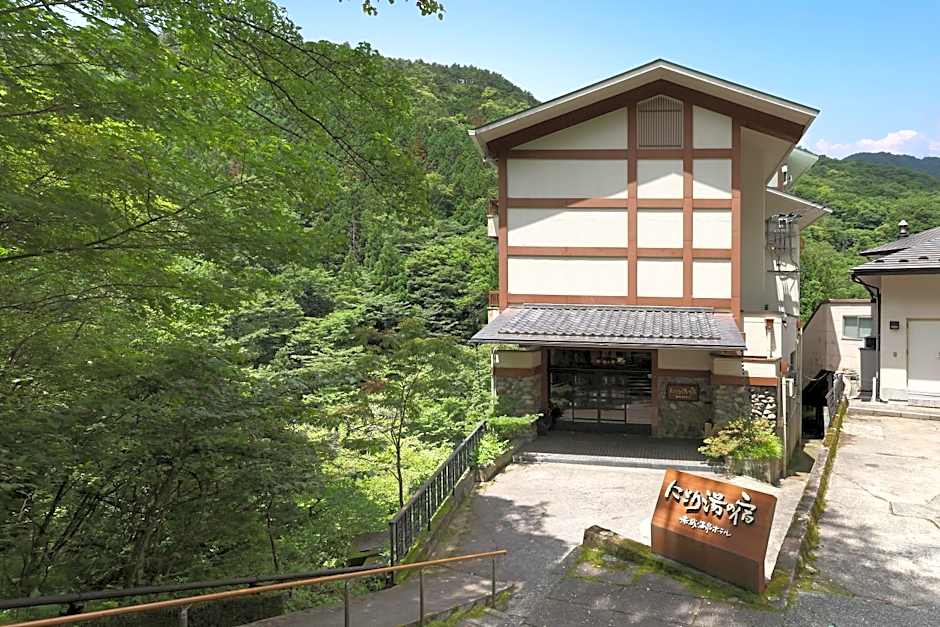 Akagi Onsen Hotel