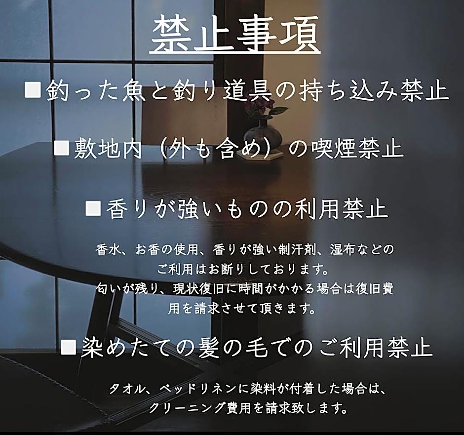 島ぐらしカフェchigoohagoo 男性のみ宿泊不可 Couples & Single Females Only