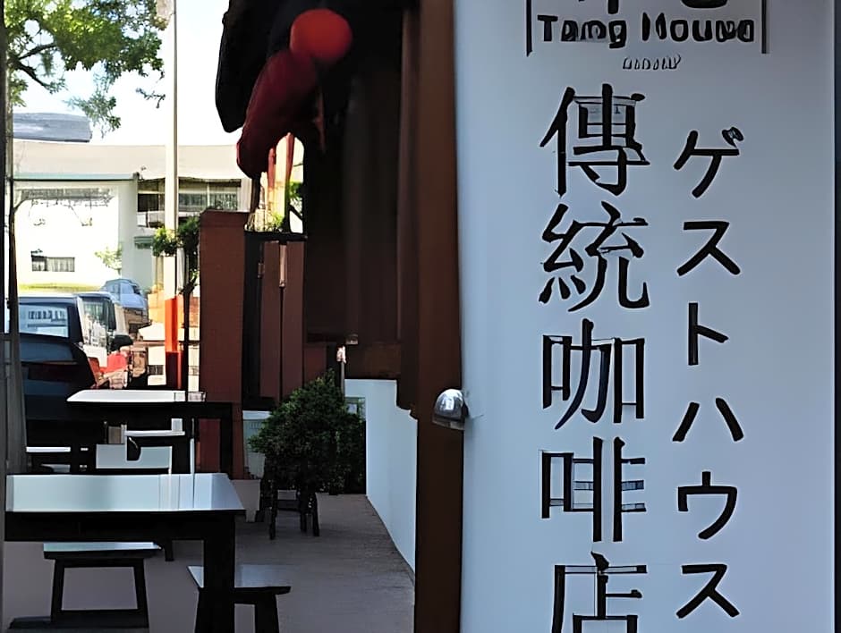 Tang House Melaka