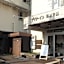 Tsukuba Daily Inn