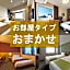 Hotel Villa Fontaine Tokyo-Ueno Okachimachi