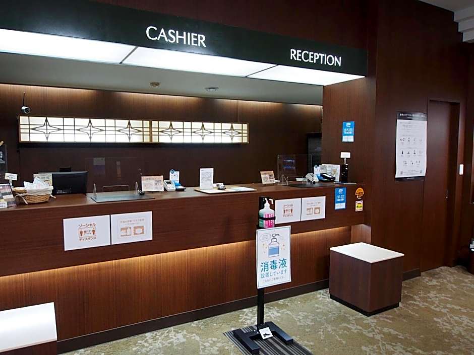 APA HOTEL Fukushima Ekihigasi