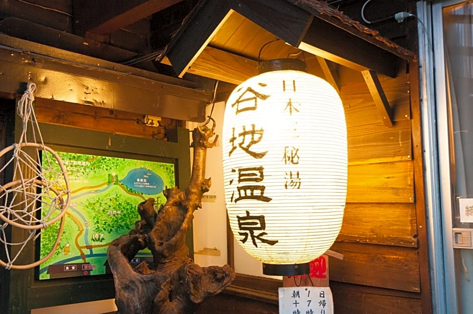 Yachi Onsen