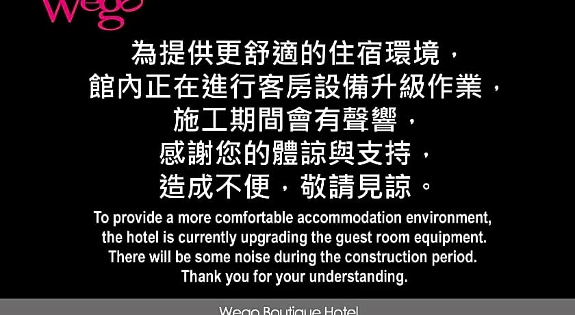 Wego Boutique Hotel-Dazhi