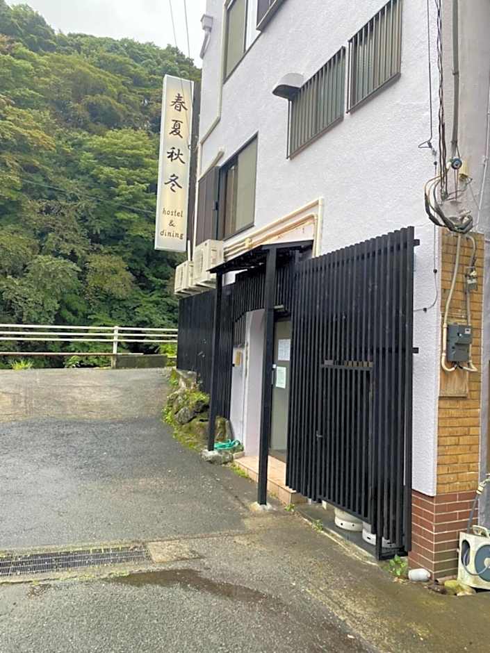 SyunkaSyuutou - Vacation STAY 53636v