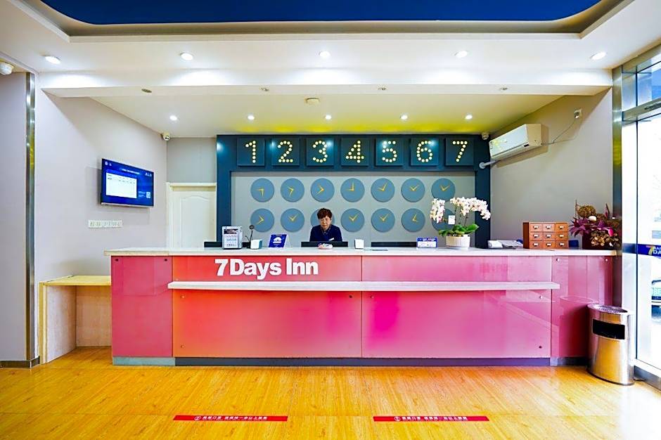 7 Days Inn Yantai Development Zone Bathing Beach