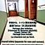 Inn Komachiya - Vacation STAY 90956v