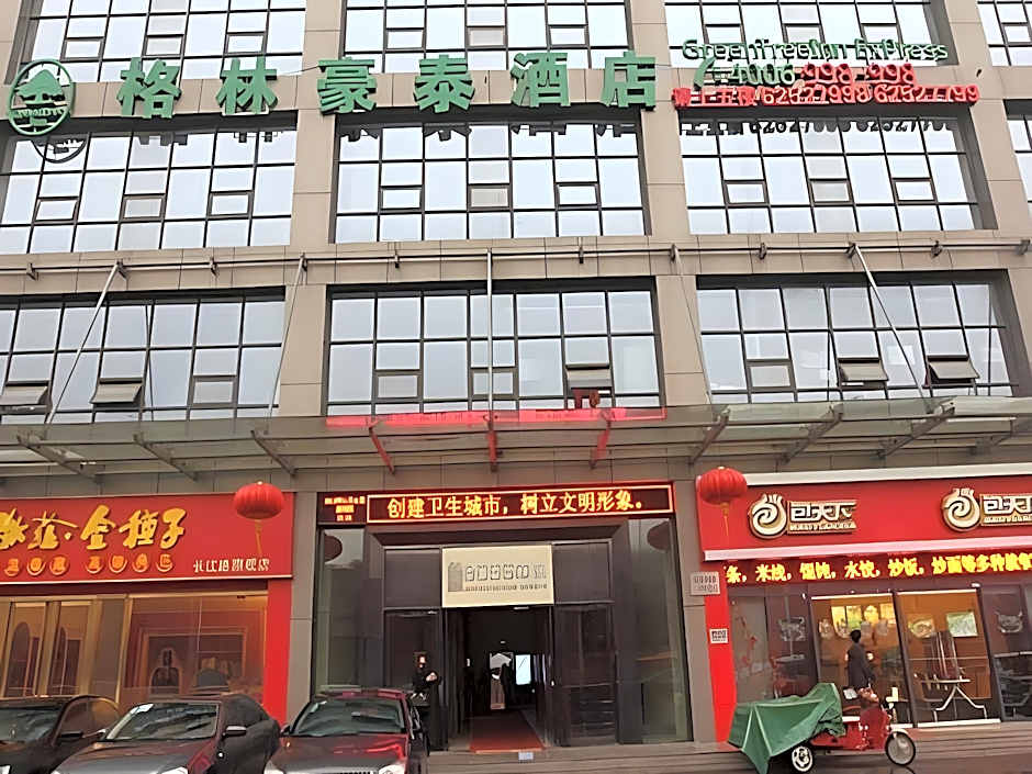 GreenTree Inn HeFei Shushan District West Changjiang Road Fengle Building Express Hotel