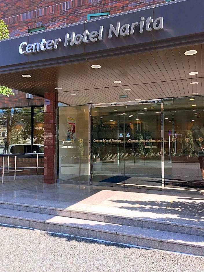 Center Hotel Narita 1