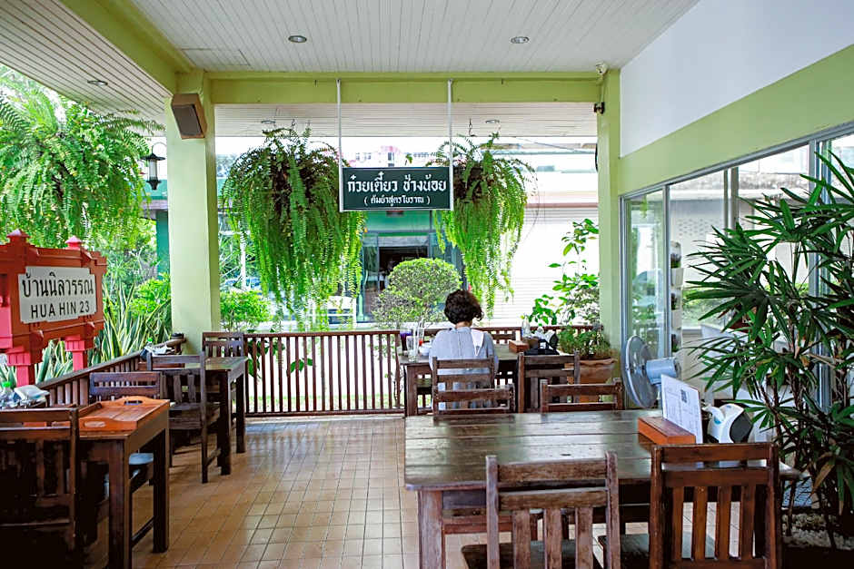 Baan Nilawan Hua Hin Hotel