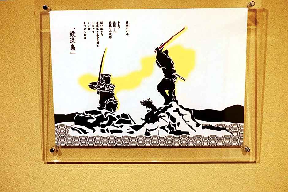 Hotel Sumire ふぐ料理を愉しむ料理宿