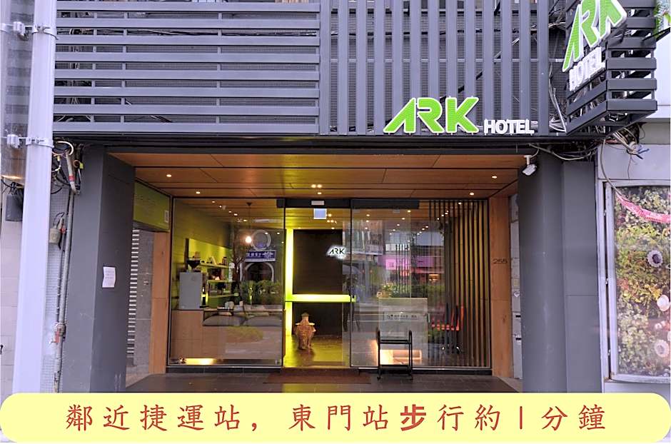 Photo 1 of 50 of ARK Hotel - Dongmen