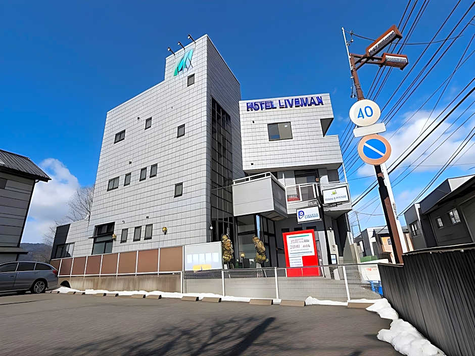 Hotel Livemax Budget Gunma Numata