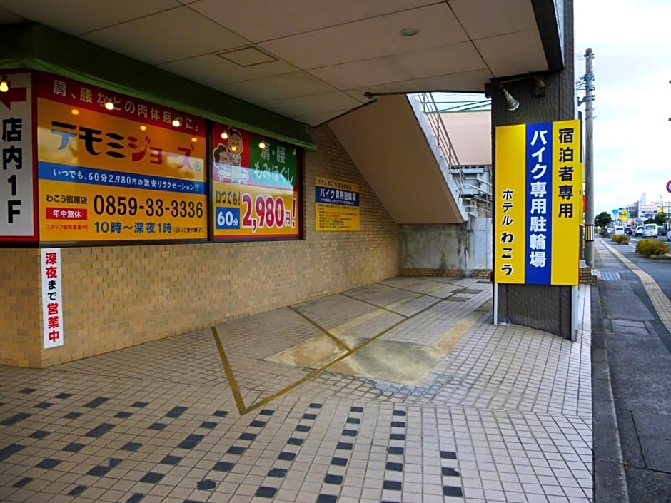 Hotel Wakow - Vacation STAY 22127v