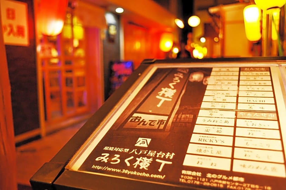 City Park Hotel Hachinohe