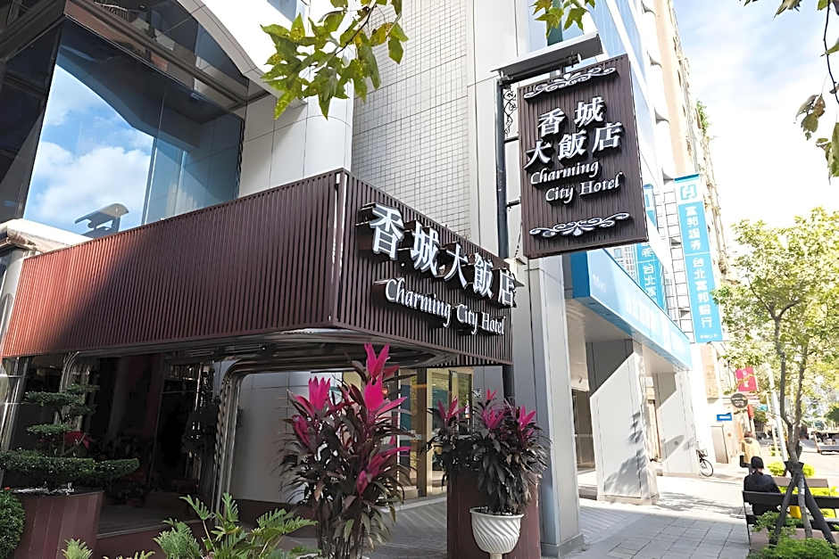 Charming City Hotel Taipei