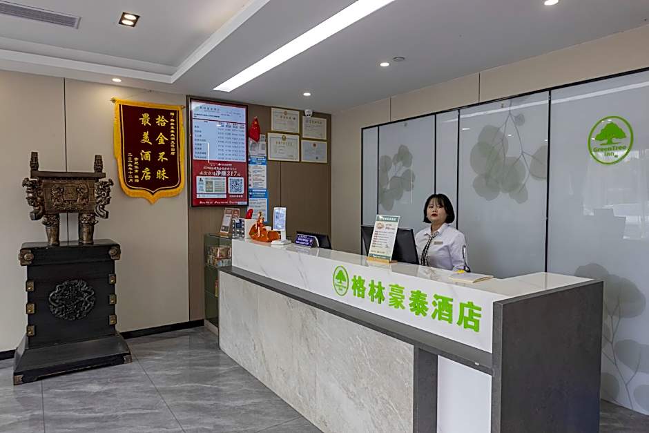 GreenTree Inn Anhui Anqing Taihu East Renmin Road Cultural Expo Park Express Hotel