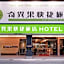 Kiwi Express Hotel - Kaohsiung Station