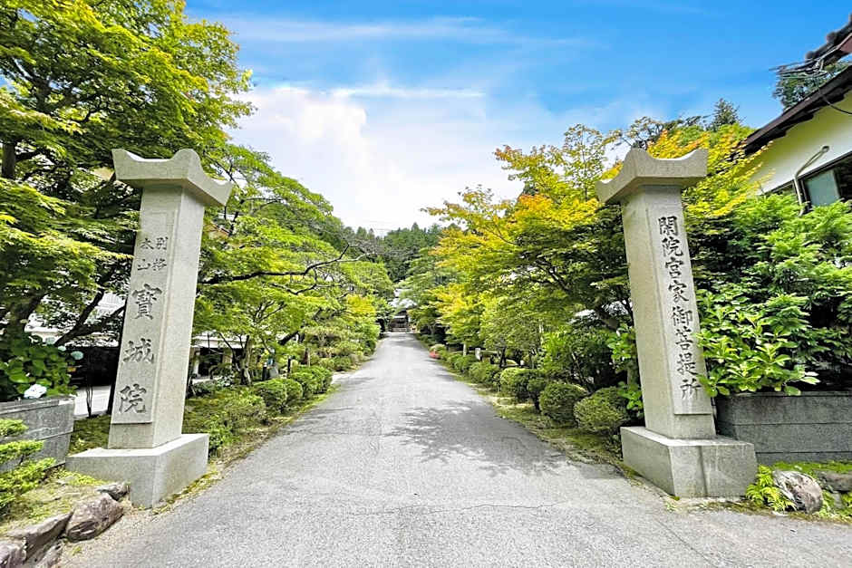 高野山 宿坊 宝城院 -Koyasan Shukubo Hojoin-