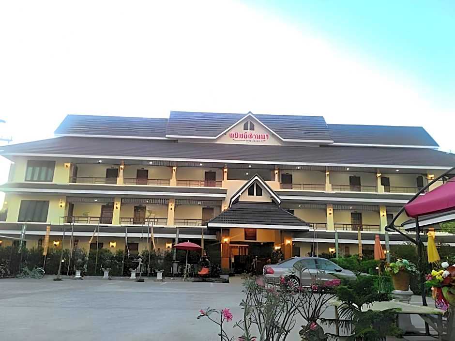 Sawadeelanna Hotel