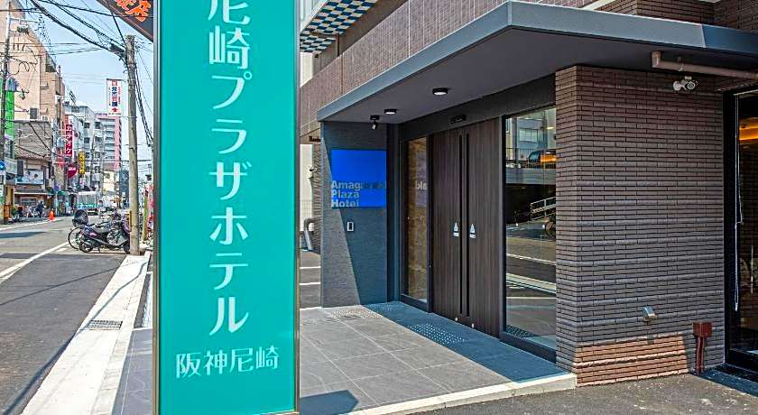 Amagasaki Plaza Hotel Hanshin Amagasaki