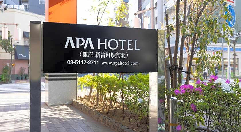 APA Hotel Shintomicho Eki-Kita