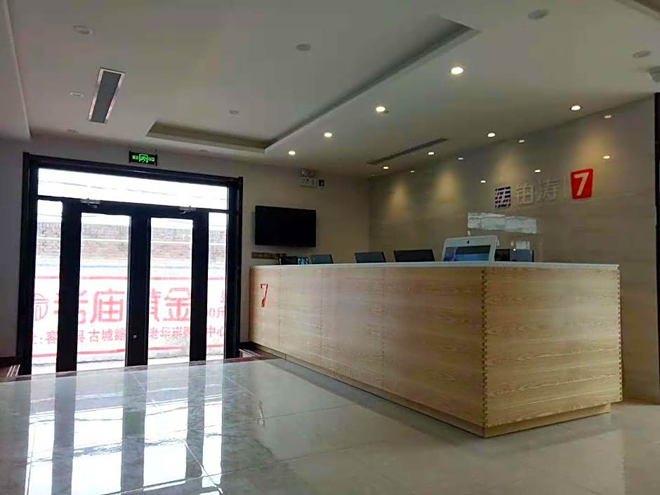 7 Days Premium Xiong'an New District Rongcheng People's Hospital – Baoding, NJ