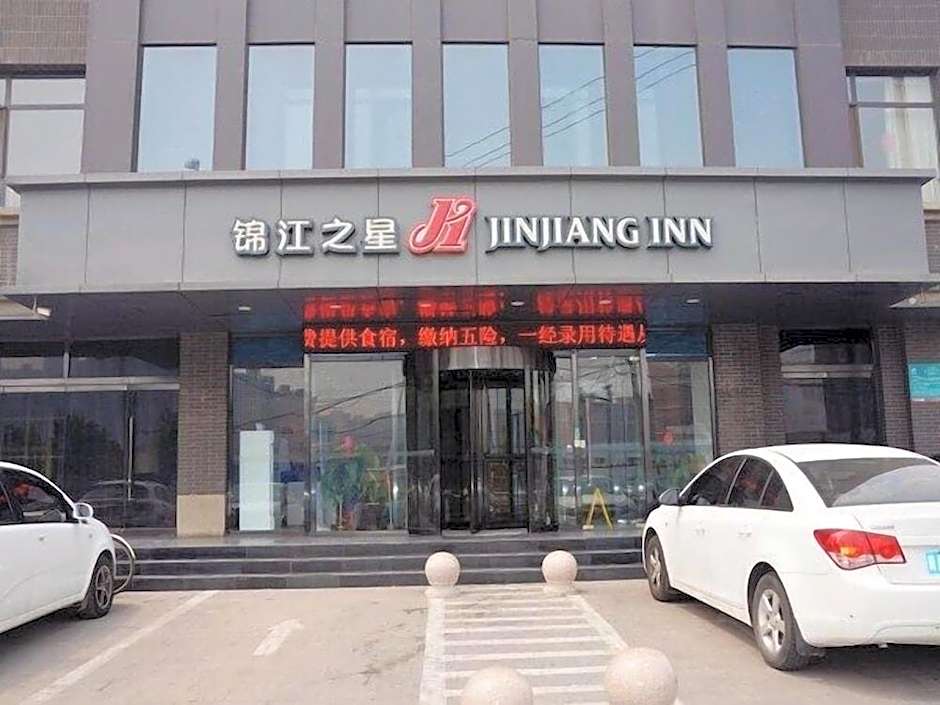 Jinjiang inn Shijiazhuang LianMeng road branch