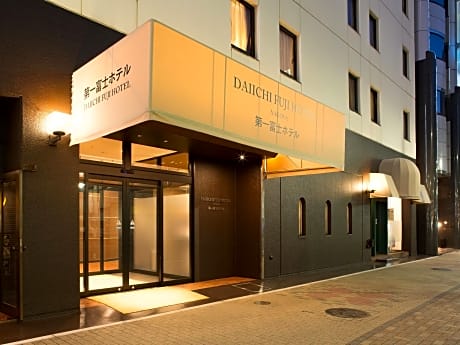 Daiichi Fuji Hotel