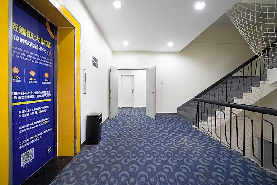 7 Days Inn Changsha Wuyi Avenue Yingbin Road Subway Station – Changsha, KY