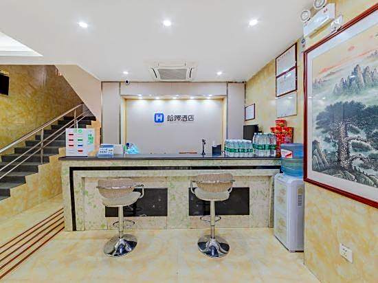 Hello Hotel (Guangzhou Railway Station Zhanqian Road)