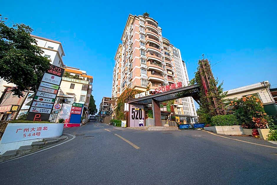 Echarm Hotel Guangzhou Tianpingjia Metro Station 520 Information Port