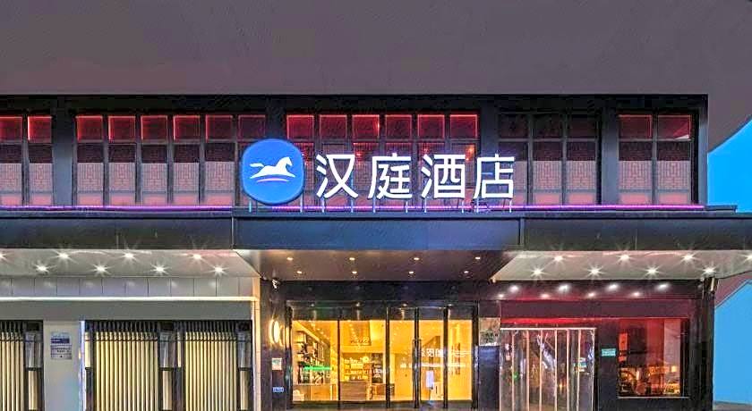 Hanting Hotel Hai'an Renmin West Road