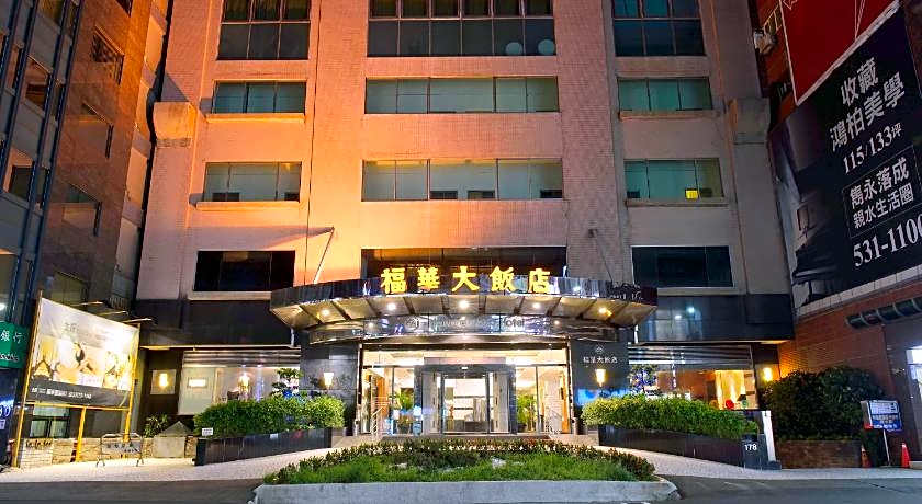 Howard Plaza Hotel Hsinchu