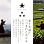 HOTEL SOLA Yame-ADULT ONLY-artificial hot spring-