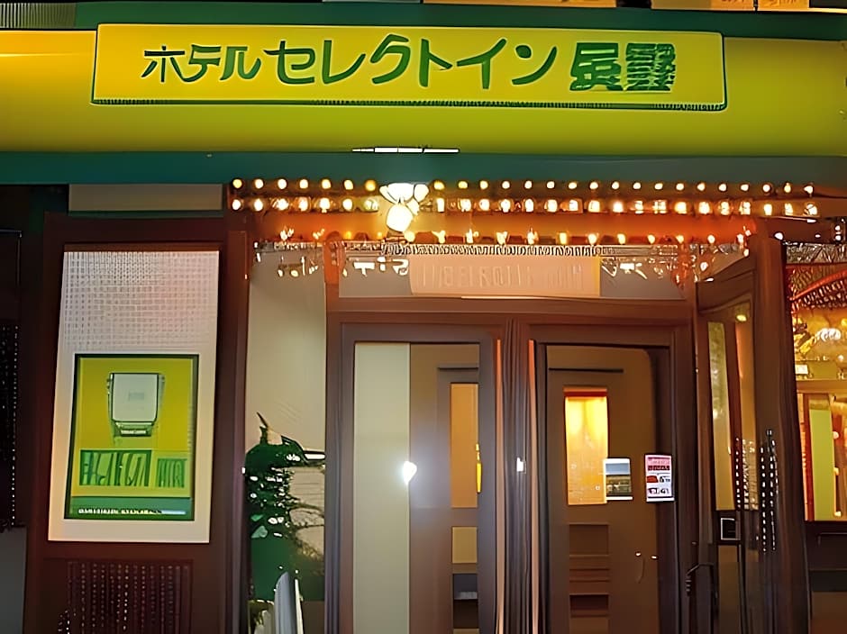 Hotel Select Inn Nagano