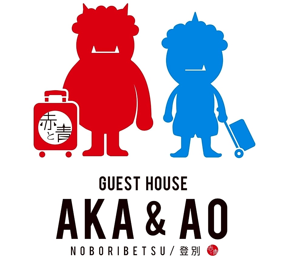 Noboribetsu Guest House AKA & AO