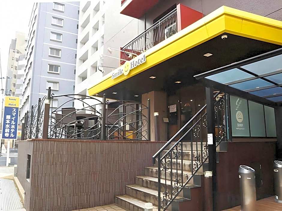 Smile Hotel Kumamoto Suizenji