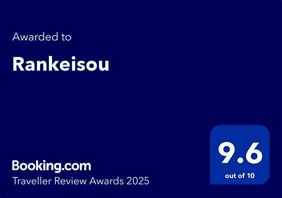 Rankeisou