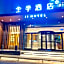JI Hotel Xi'an Zhonglou Provincial Government