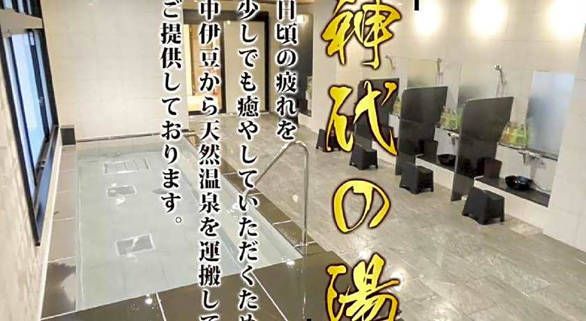 HOTEL LiVEMAX PREMIUM Himejieki-Minami