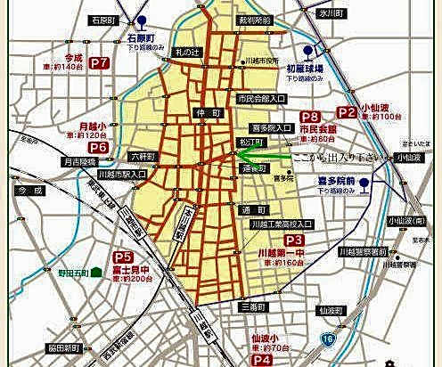 Kawagoe Yuyu Land Hotel Sanko