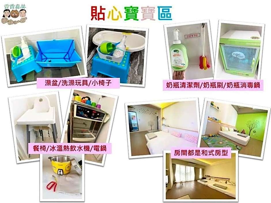 Shiangshiang Forest Hotel