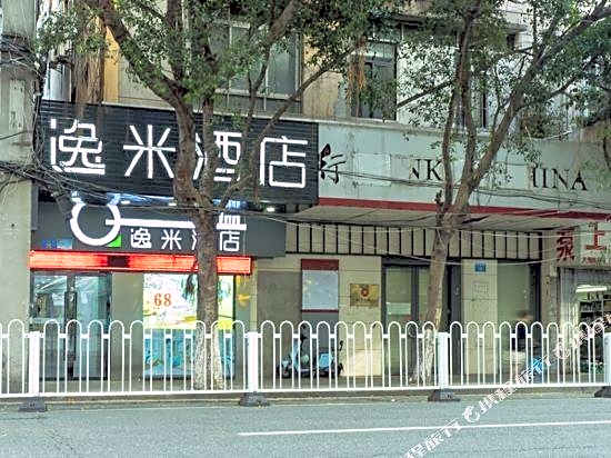 Yimi Hotel