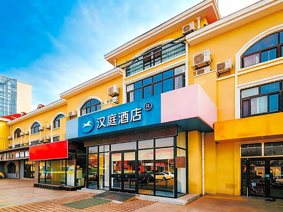 Hanting Hotel Qingdao Hai'er Industrial Park Metro Building Station