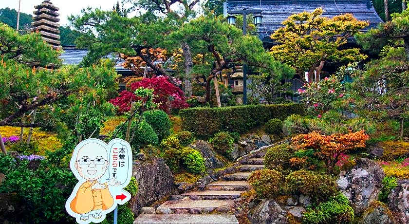 Kumagaiji
